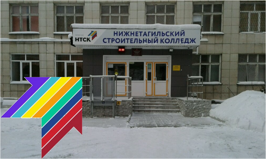 Сайт нтск новотроицк