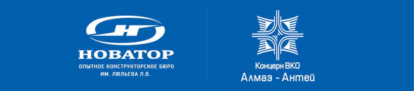 Кб екатеринбург сайт. АО КБ Новатор. АО ОКБ Новатор Екатеринбург. АО «ОКБ «Новатор» логотип. Опытное конструкторское бюро Новатор.